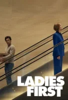 Сначала дамы